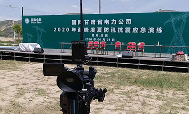 宇東雷神1號(hào)無(wú)線圖傳國(guó)網(wǎng)甘肅省電力2020抗震應(yīng)急演練。